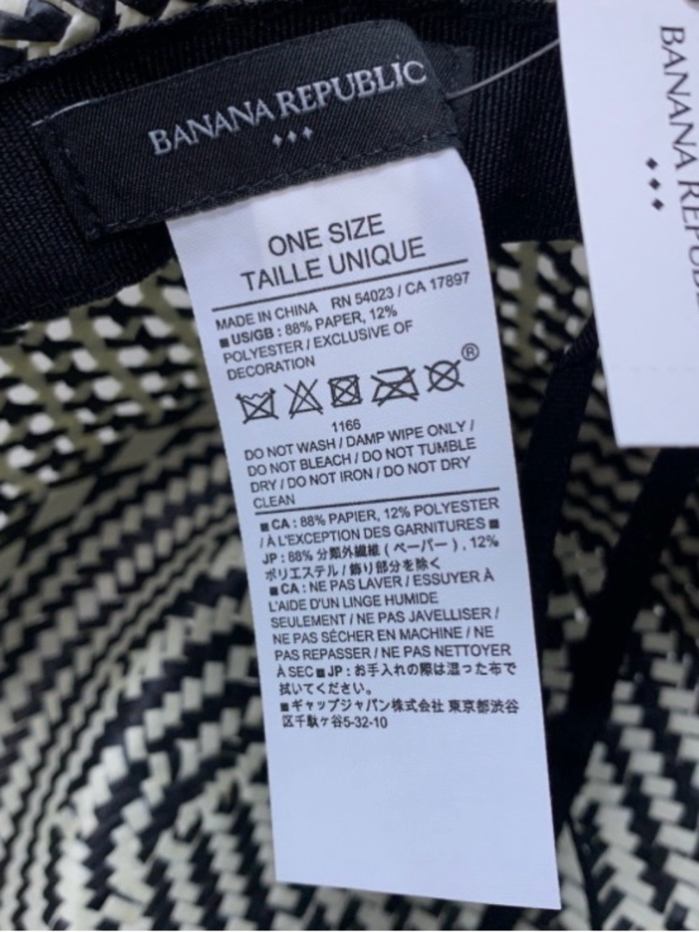 Banana Republic Black And White Woven Straw Boate… - image 4